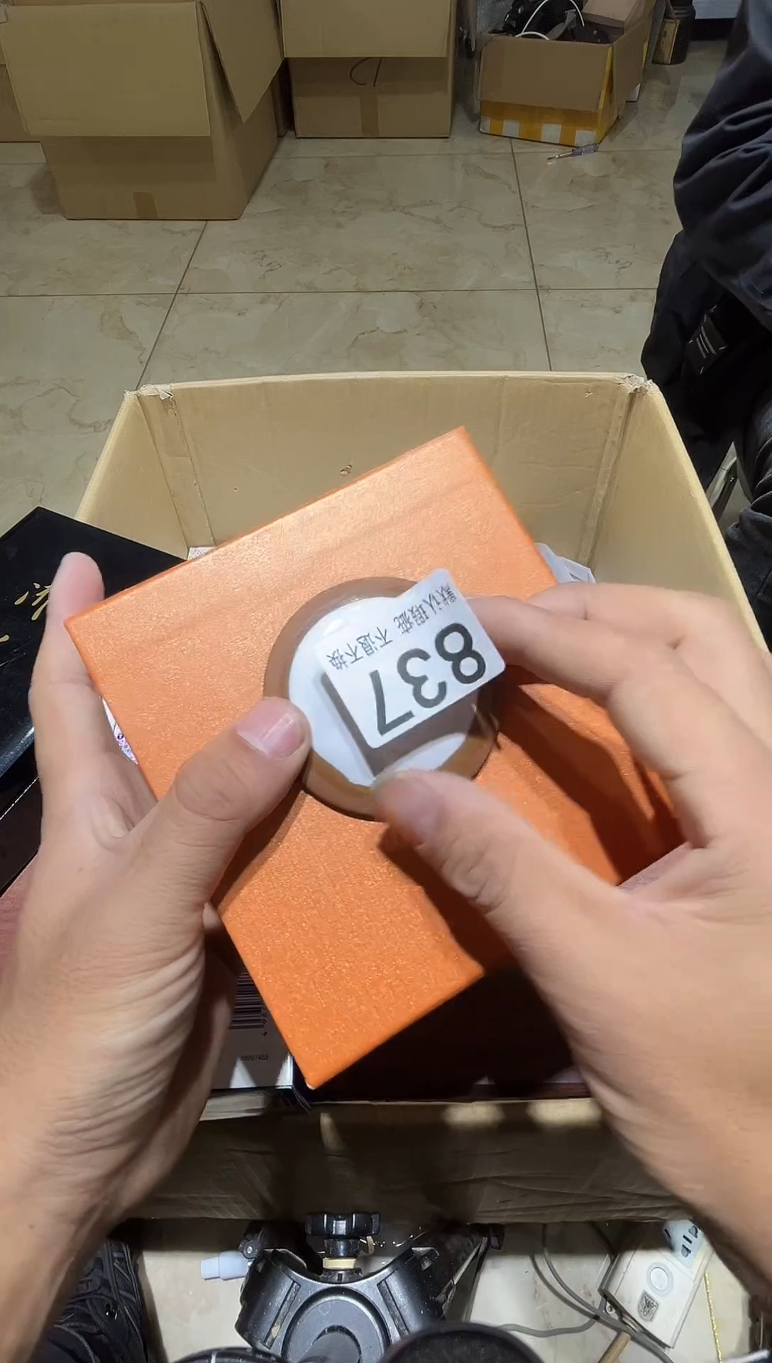 冰***?中古链接瑕疵品837