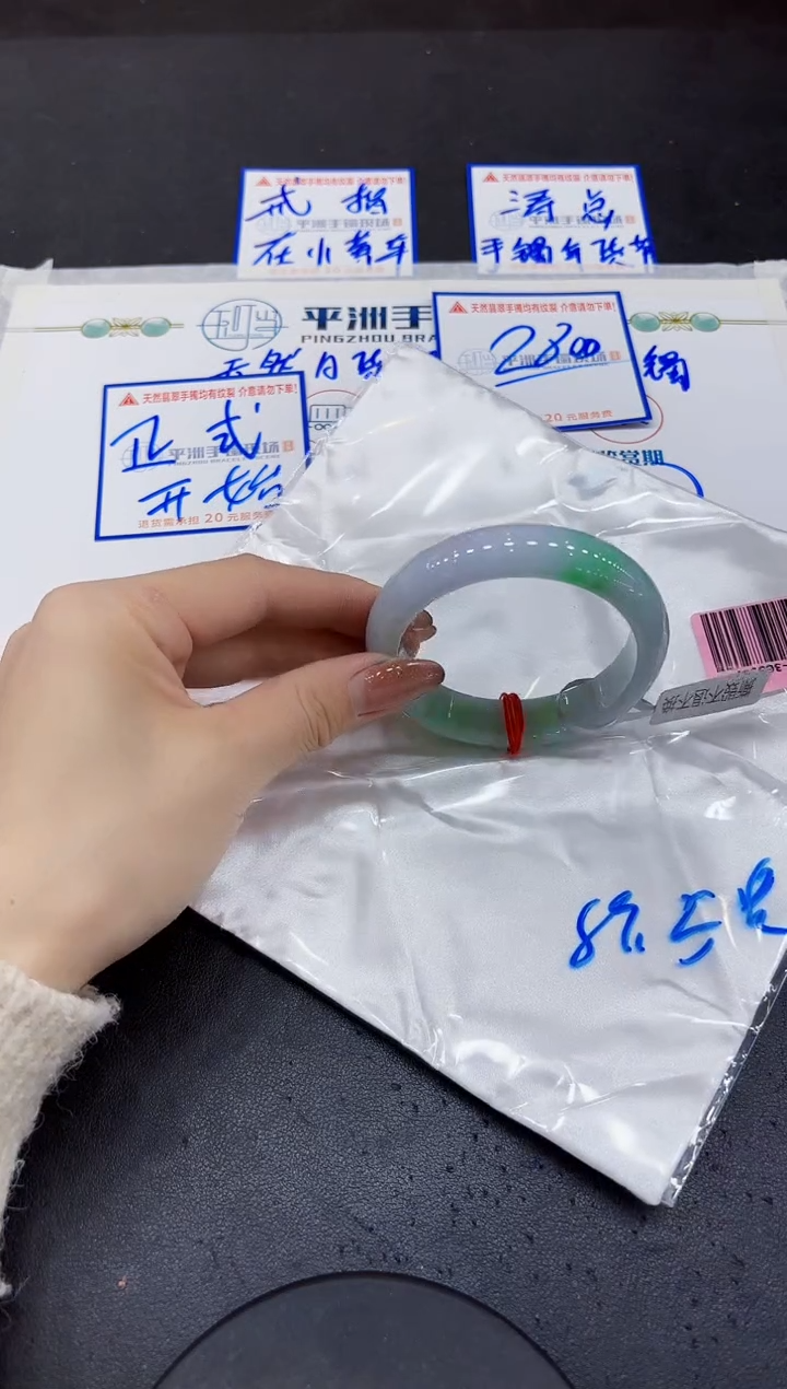 【闪购商品】翡翠手镯未镶嵌00000000000000