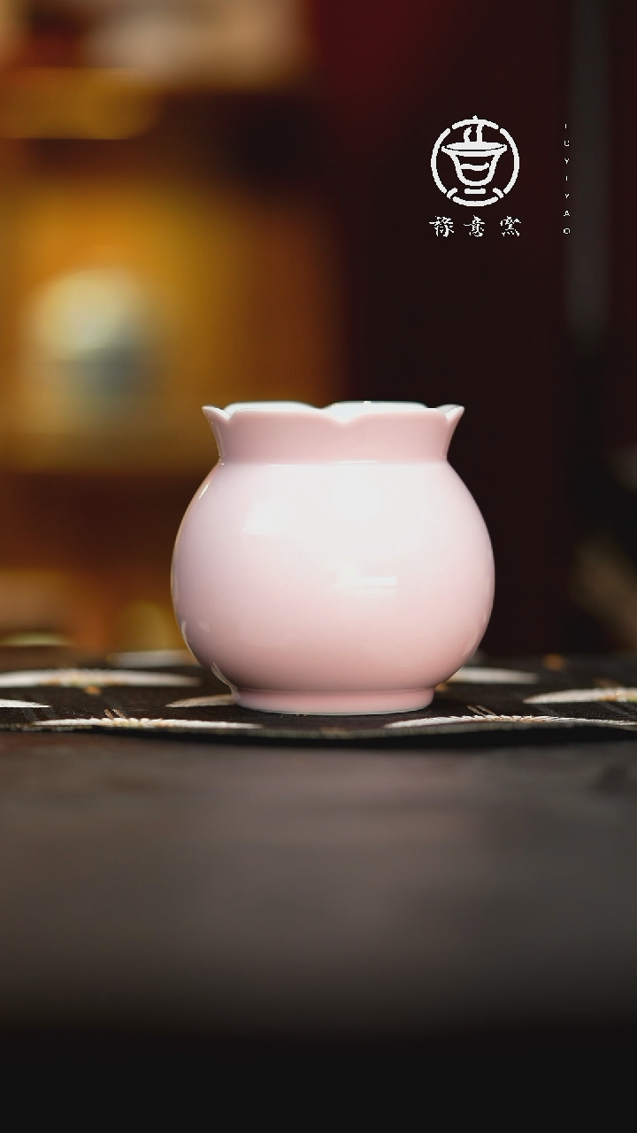 【闪购商品】禄意窑粉色石榴形建水