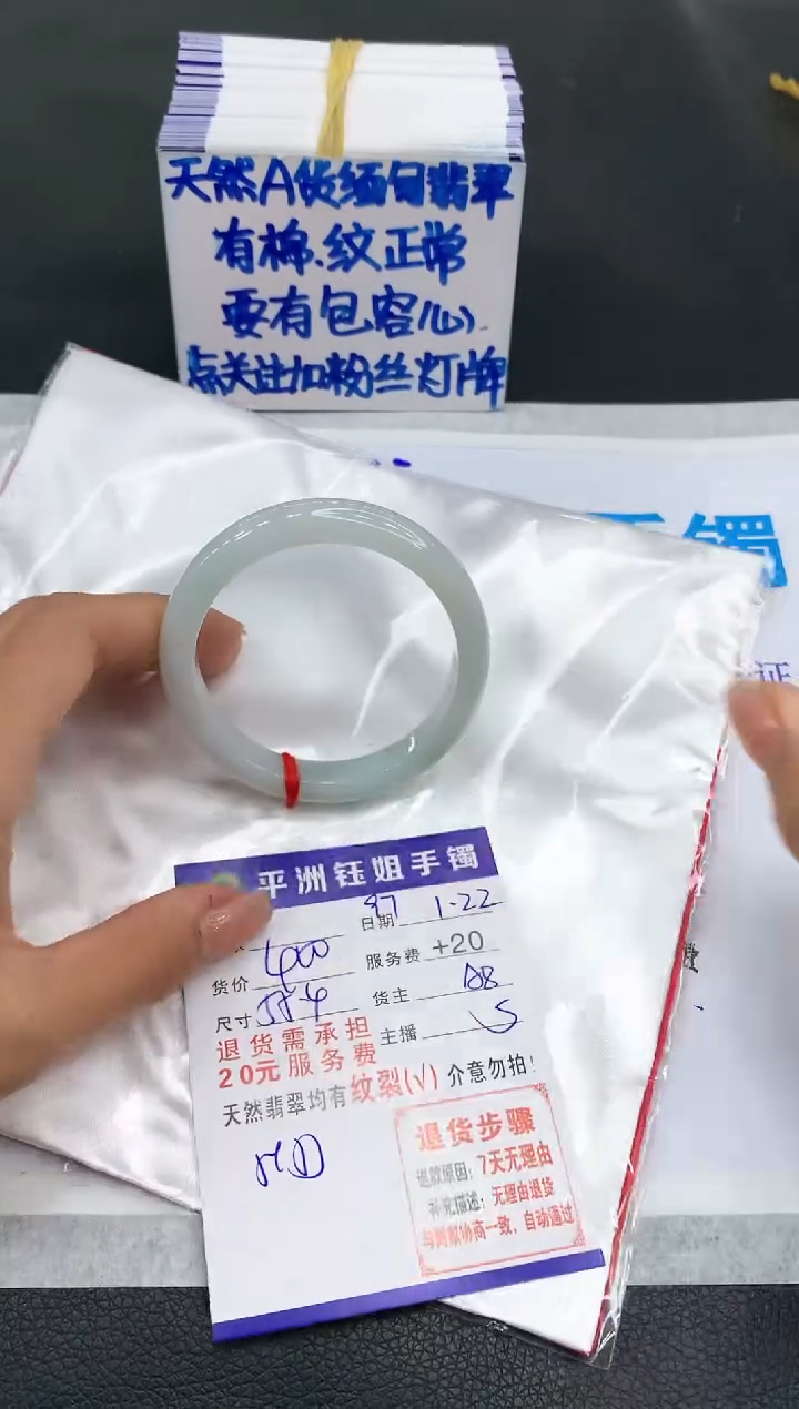 【闪购商品】翡翠手镯未镶嵌1111111111111