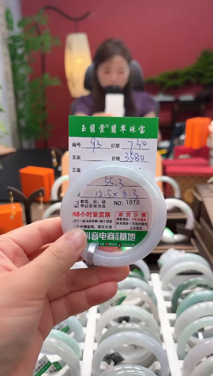 翡翠手镯未镶嵌翡翠93