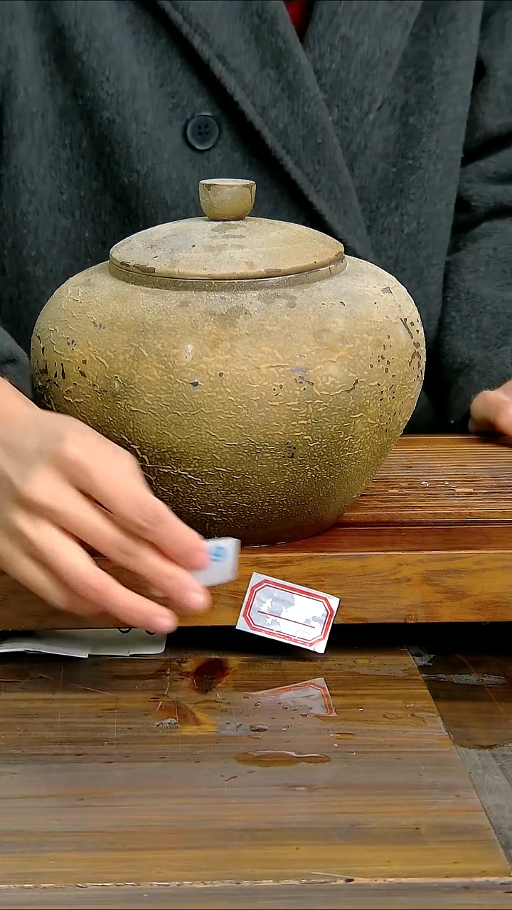 坭兴陶贵台龙窑B119