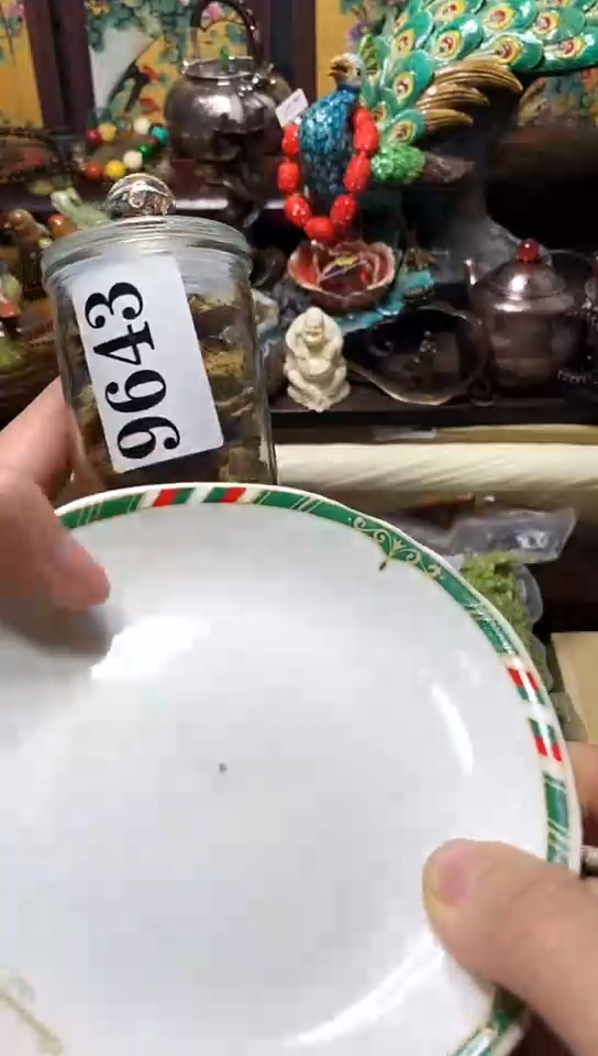 瓷器默认链接一物一拍