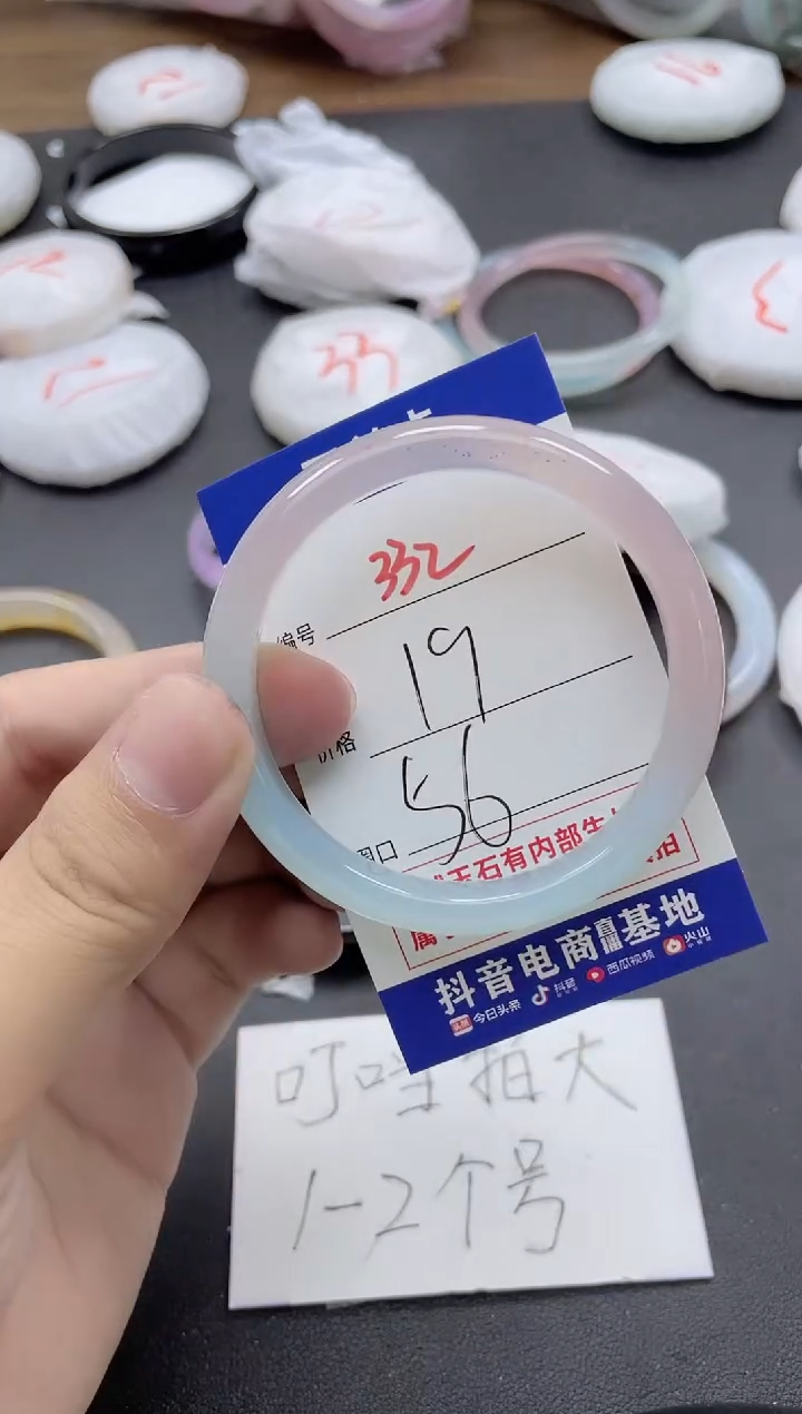【闪购商品】玛瑙/玉髓手镯未镶嵌332