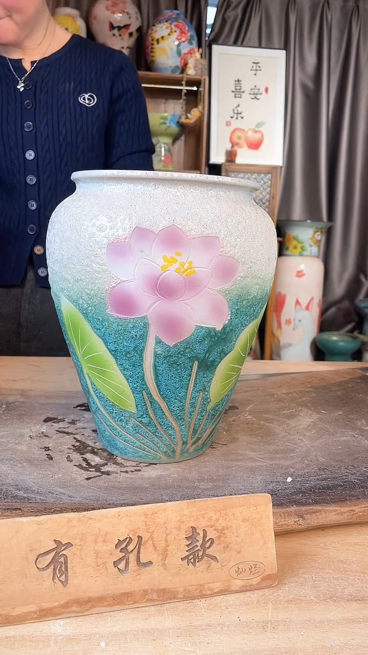 【闪购商品】摆件17-247口  高    一个