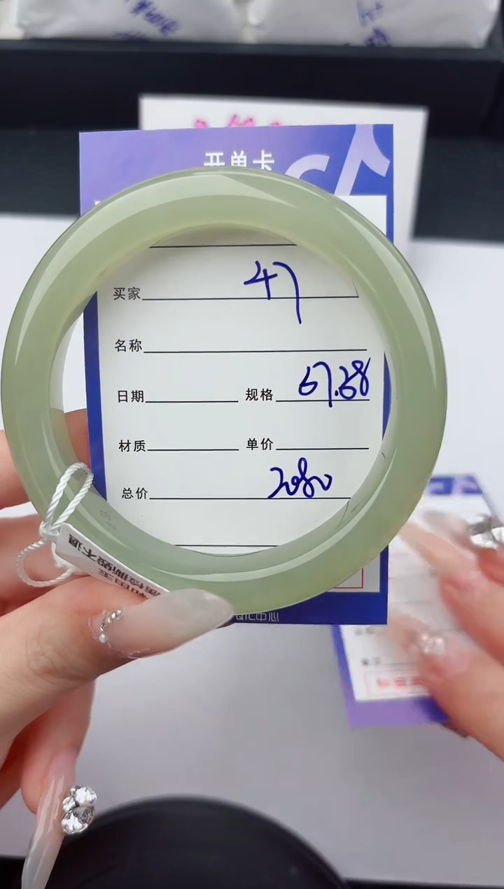 未镶嵌手镯和田玉47嗨购微色差T5