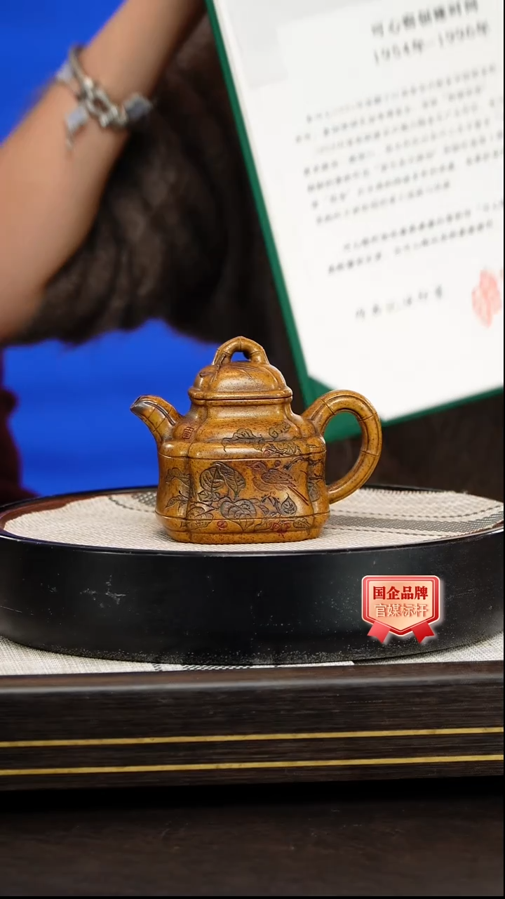 茶壶紫砂朱持平 