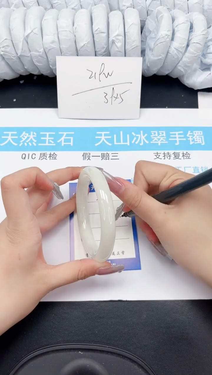 【闪购商品】和田玉手镯未镶嵌396-61