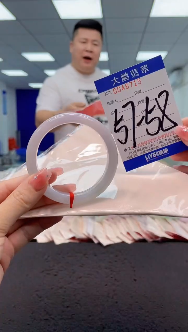 【闪购商品】翡翠手镯未镶嵌AAAAAAAAAA
