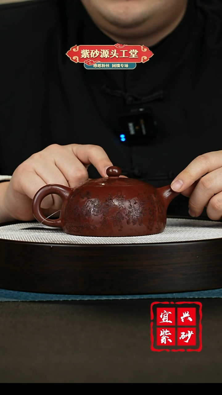 【闪购商品】紫砂茶壶紫砂茶壶