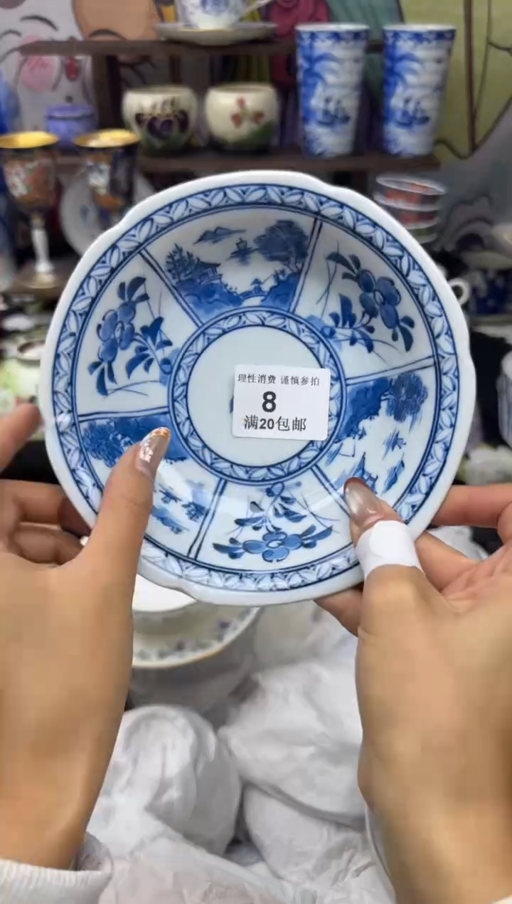 瓷片知**一小太阳小小小太阳008