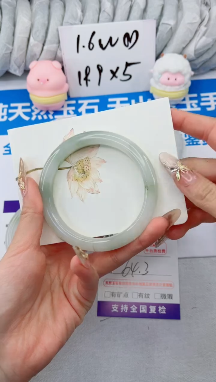 【闪购商品】石英质玉手镯合金103-64.3福利