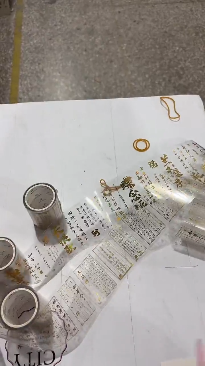 4-77 胶带4卷     