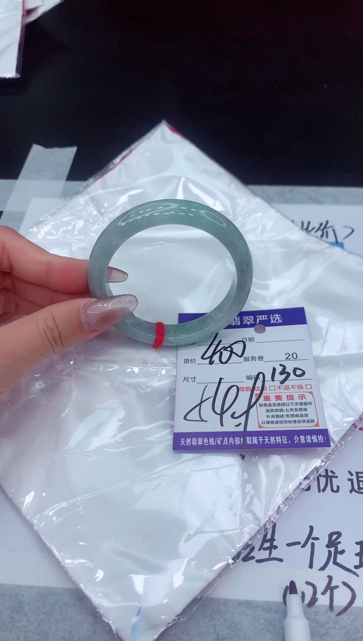 【闪购商品】翡翠手镯未镶嵌1111111111111111