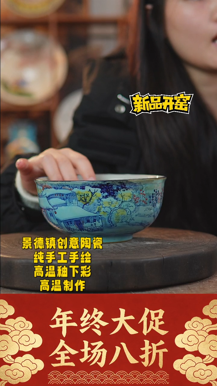 其他陶320景德镇陶瓷
