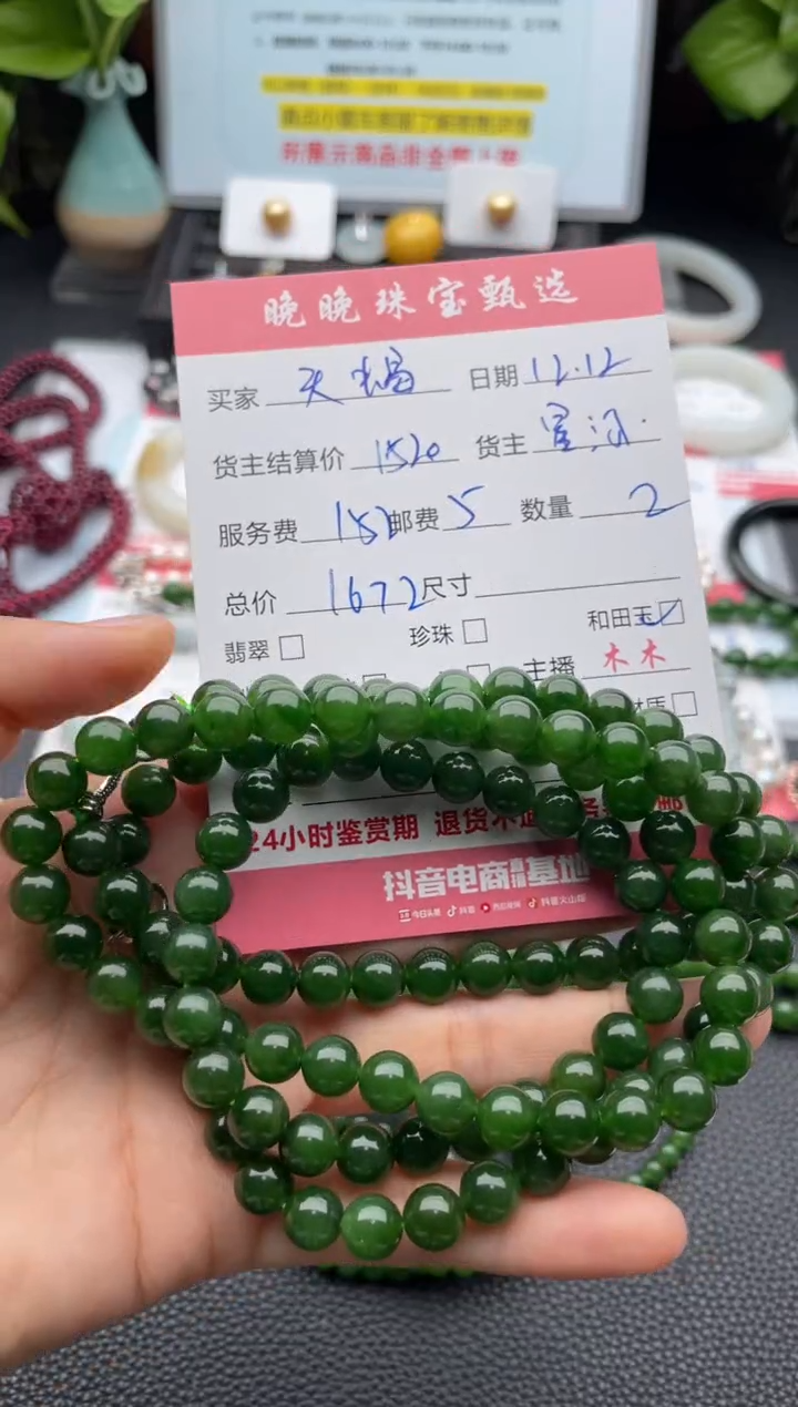 颈饰未镶嵌和田玉天**1项链