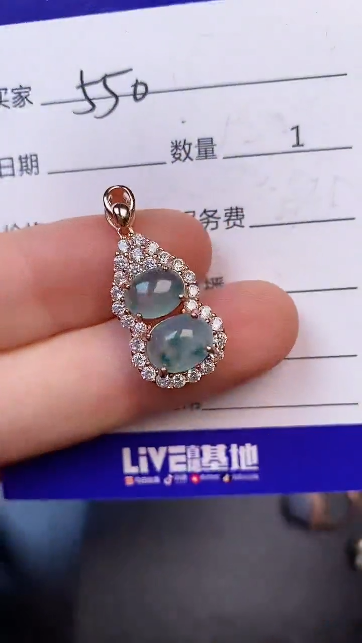 翡翠戒指未镶嵌5500