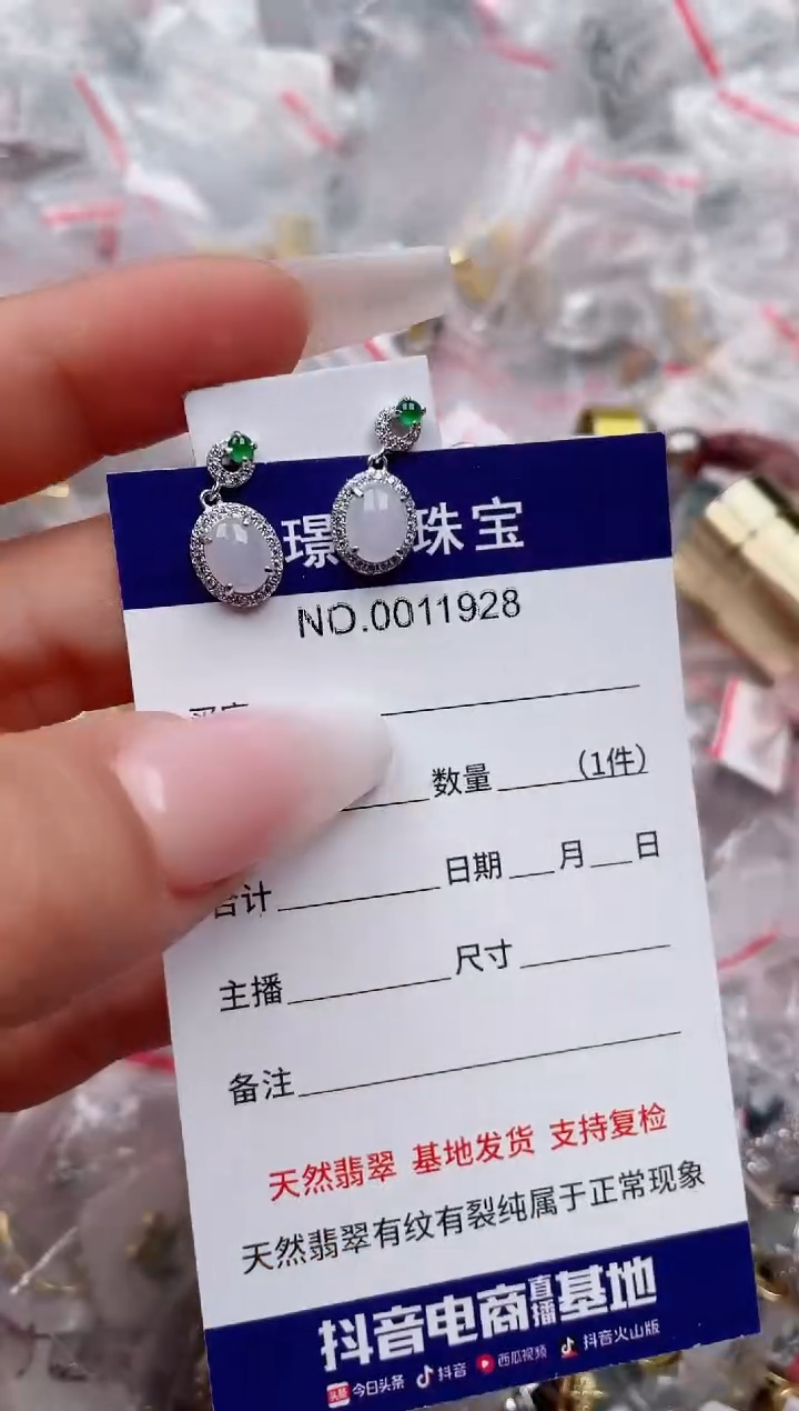 【闪购商品】翡翠银S925镶嵌戒指、