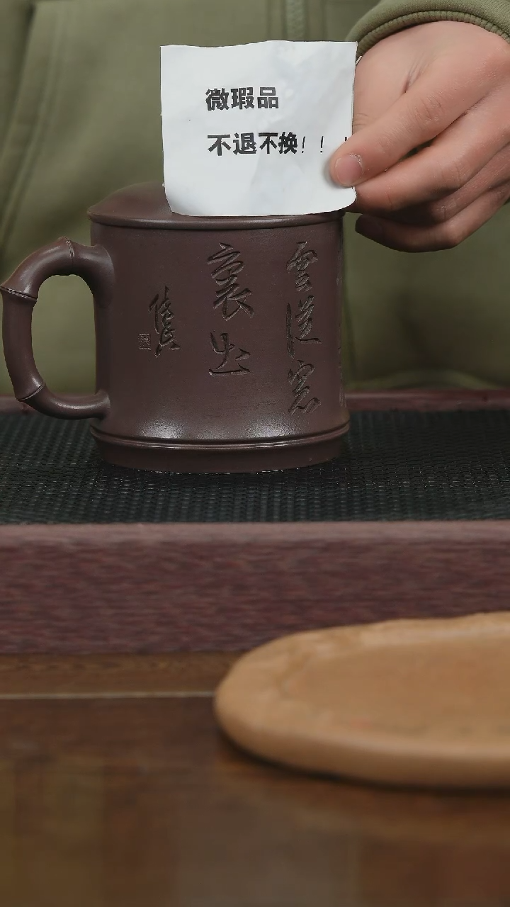 【闪购商品】紫砂茶杯紫砂品茗杯
