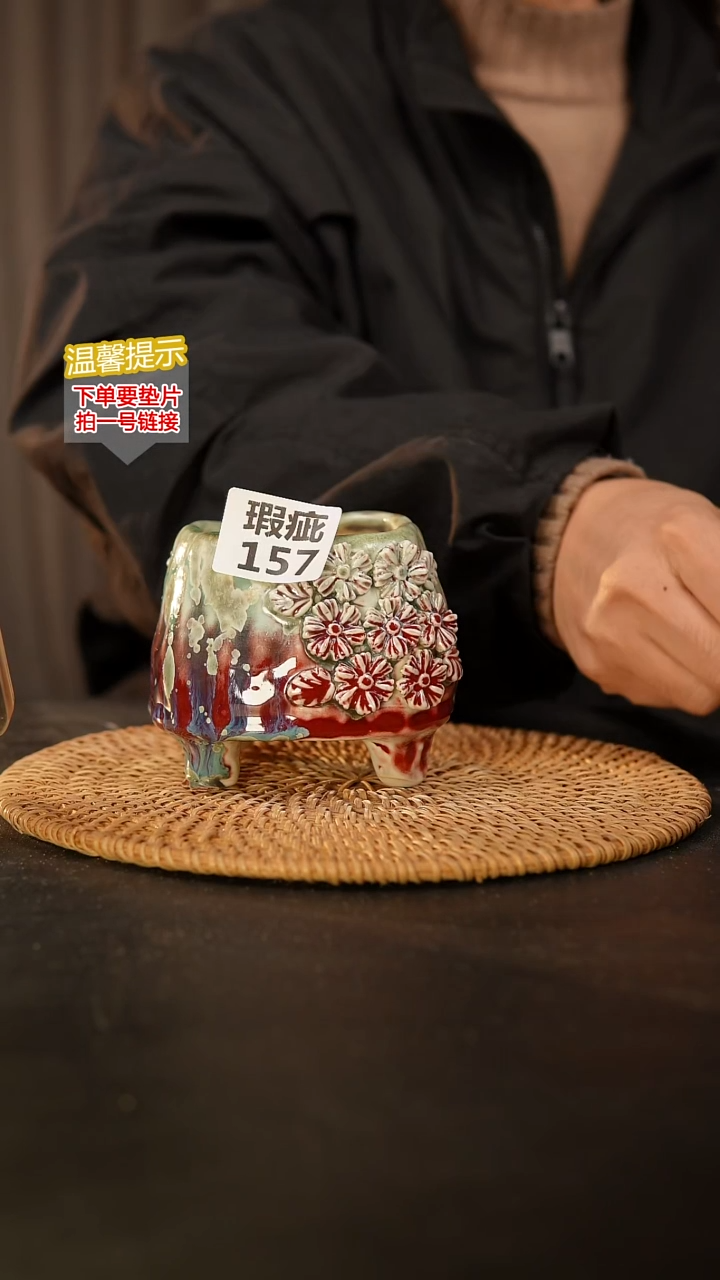 瓷片157 内口径约7  外高约9