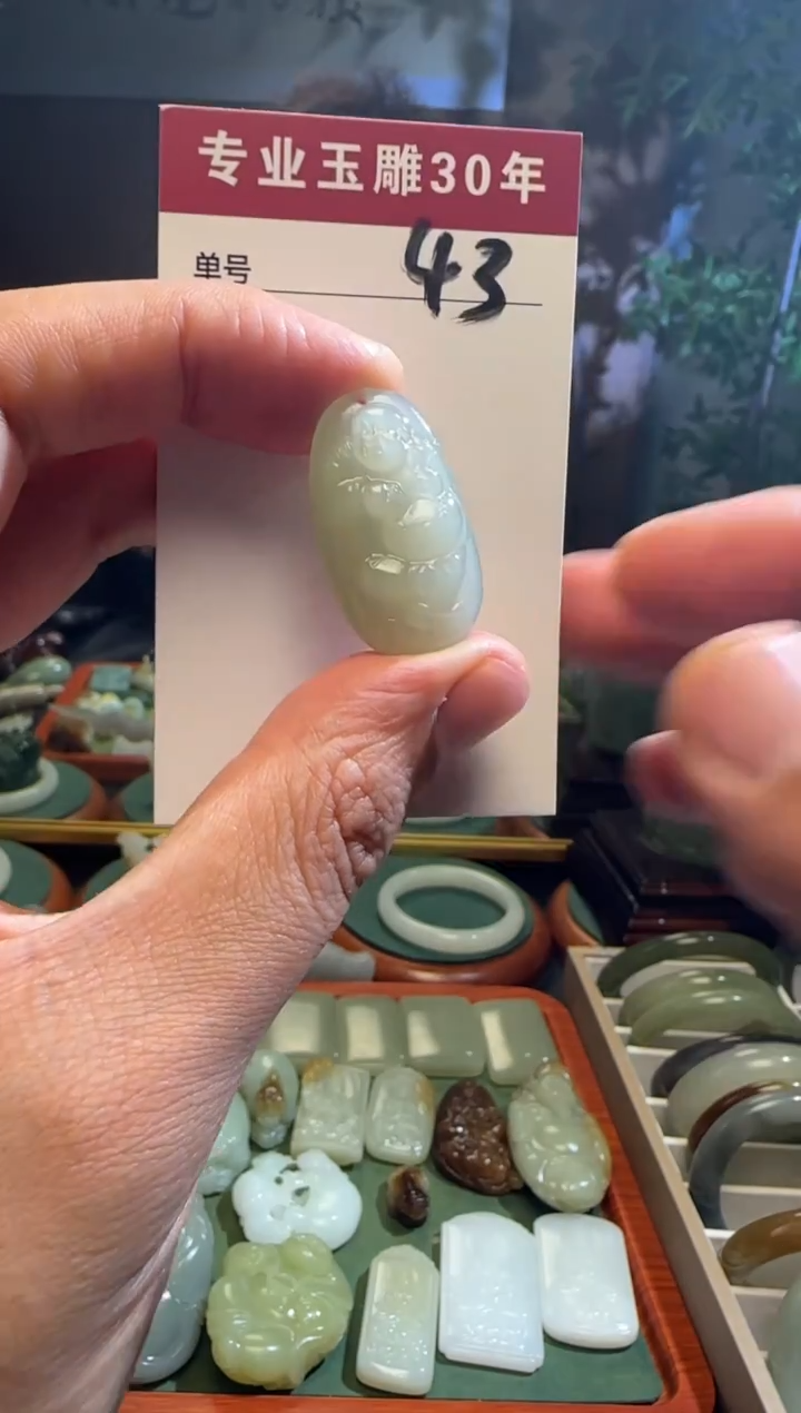 未镶嵌和田玉挂件43