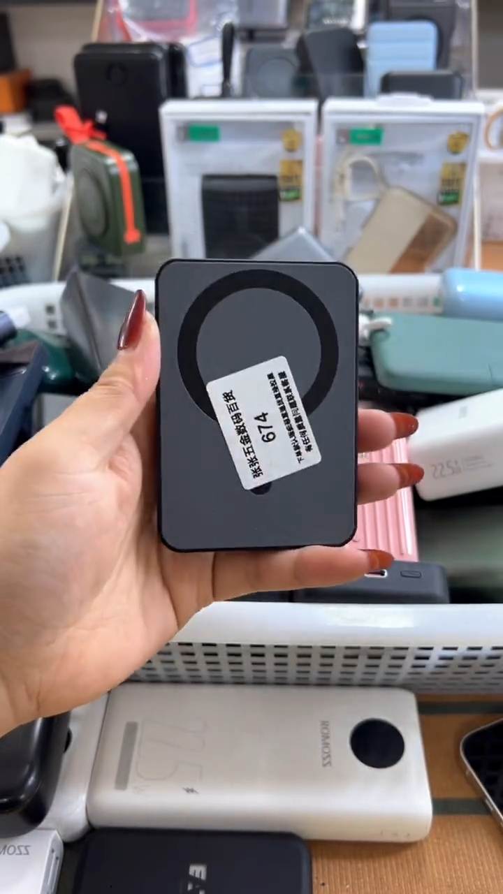 哟* 精美数码配件数据线 一号链接直