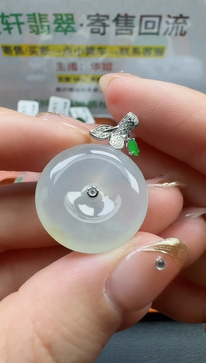 【闪购商品】翡翠颈饰18K金镶嵌寄售回流，不退不换