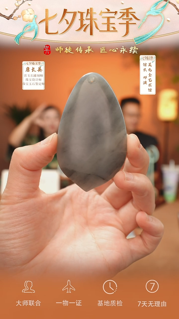 和田玉未镶嵌挂件69-意境山水  青花