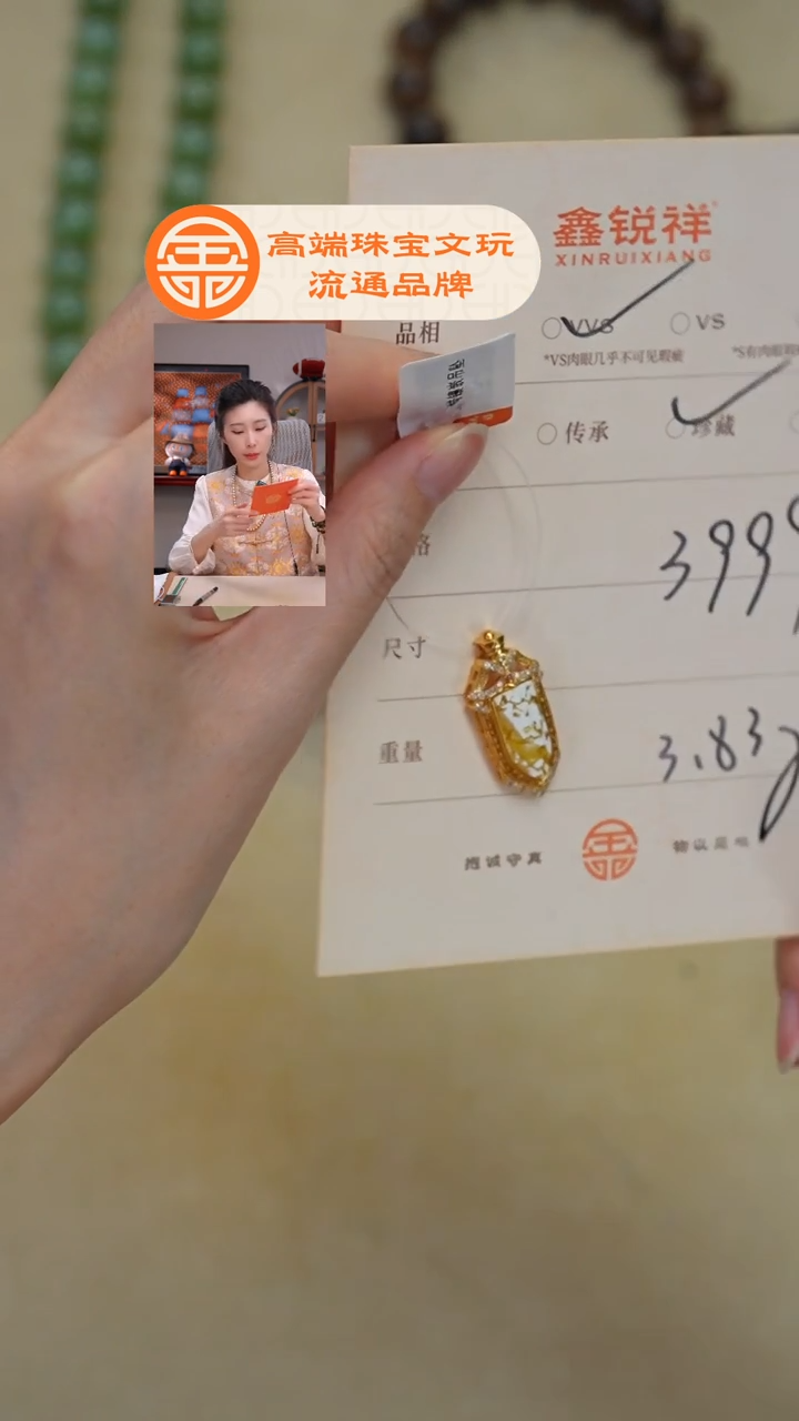 蜜蜡未镶嵌珠宝奇石明**好蜜蜡