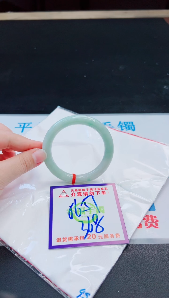 未镶嵌手镯翡翠天然缅甸翡翠A货！A货！A货！A货！A货！