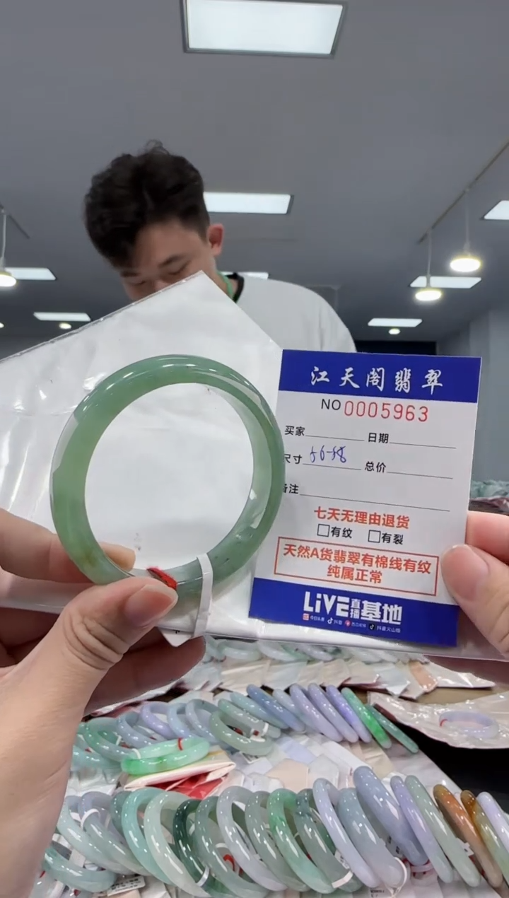 【闪购商品】翡翠手镯未镶嵌   天然A类缅料手镯