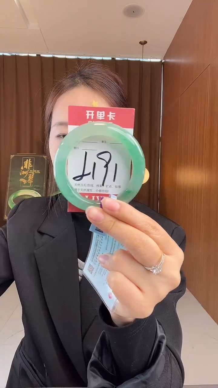 未镶嵌手镯石英质玉非洲翠