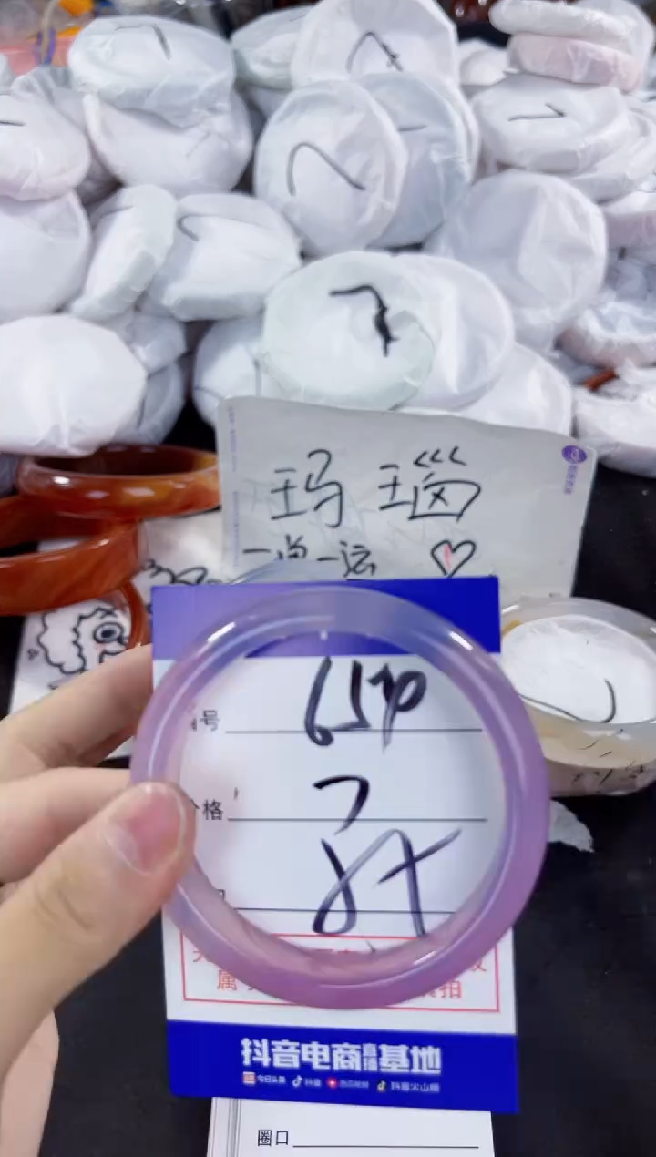 玛瑙/玉髓手镯未镶嵌654