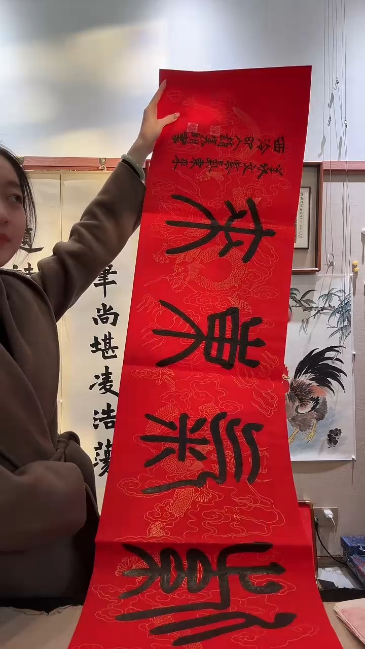 书法jx赵老师书法作品一件 