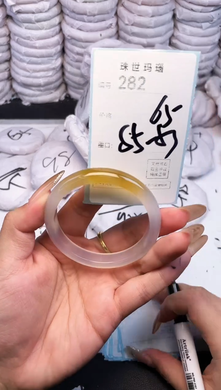 手镯玛瑙/玉髓未镶嵌282