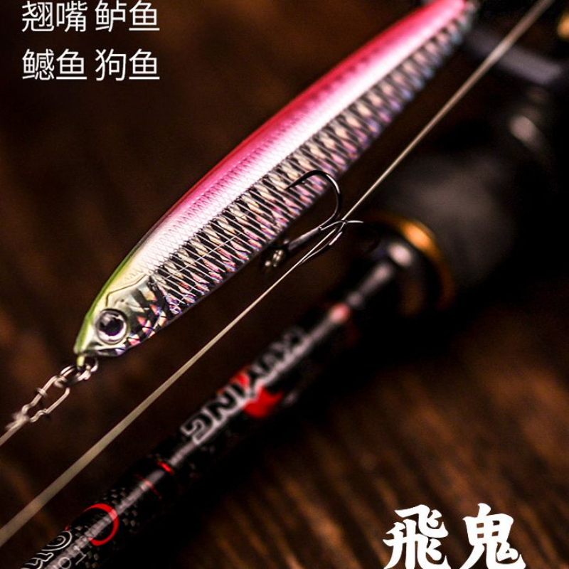 飞鬼缓沉铅笔路亚假饵远投沉水钓鱼翘嘴鲈鱼马口通杀野钓淡水海钓
