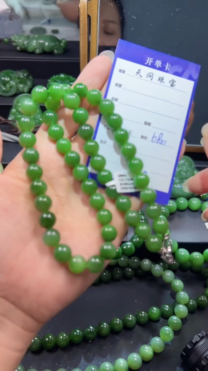 和田玉（碧玉）未镶嵌颈饰1