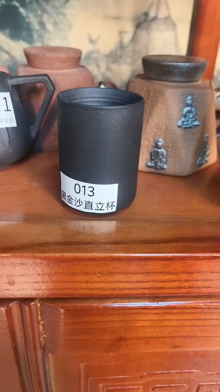 【闪购商品】013黑金沙直立杯全手老岩泥