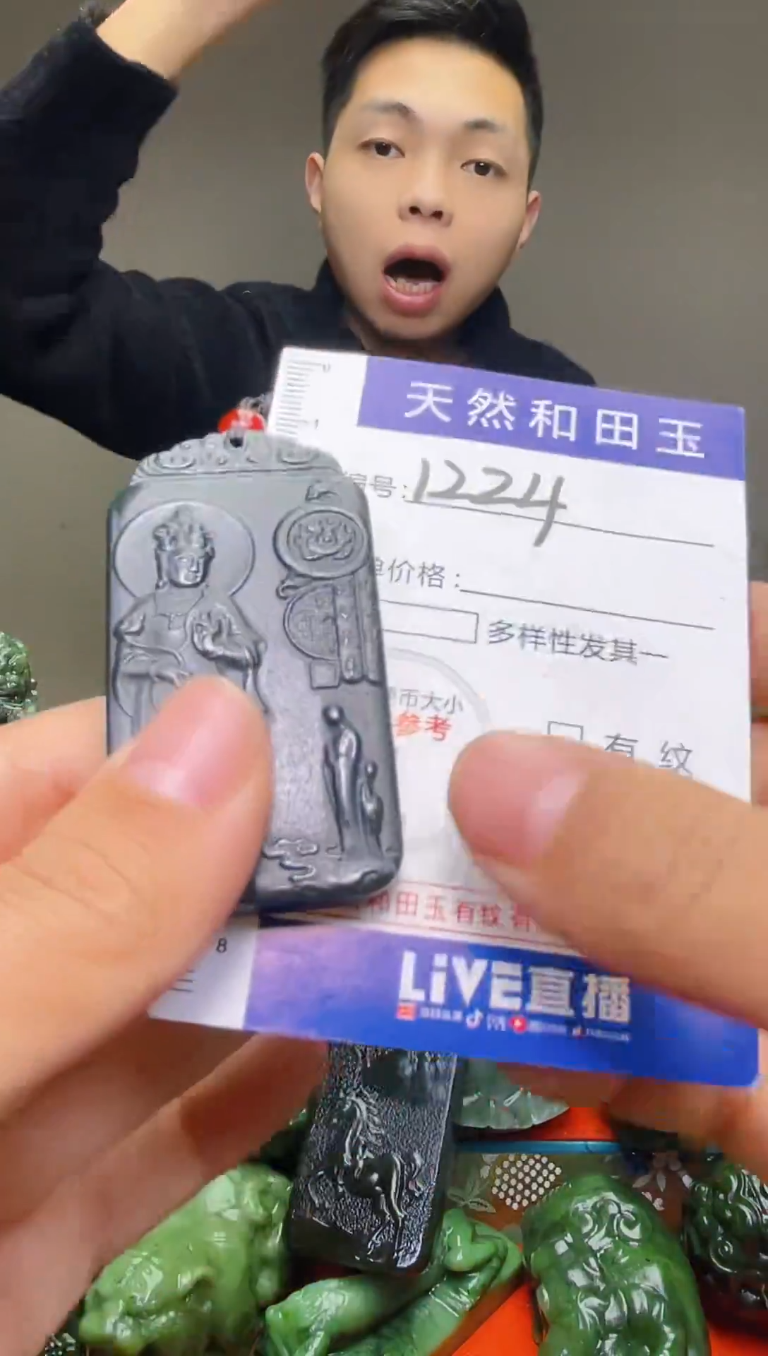 颈饰未镶嵌和田玉1224