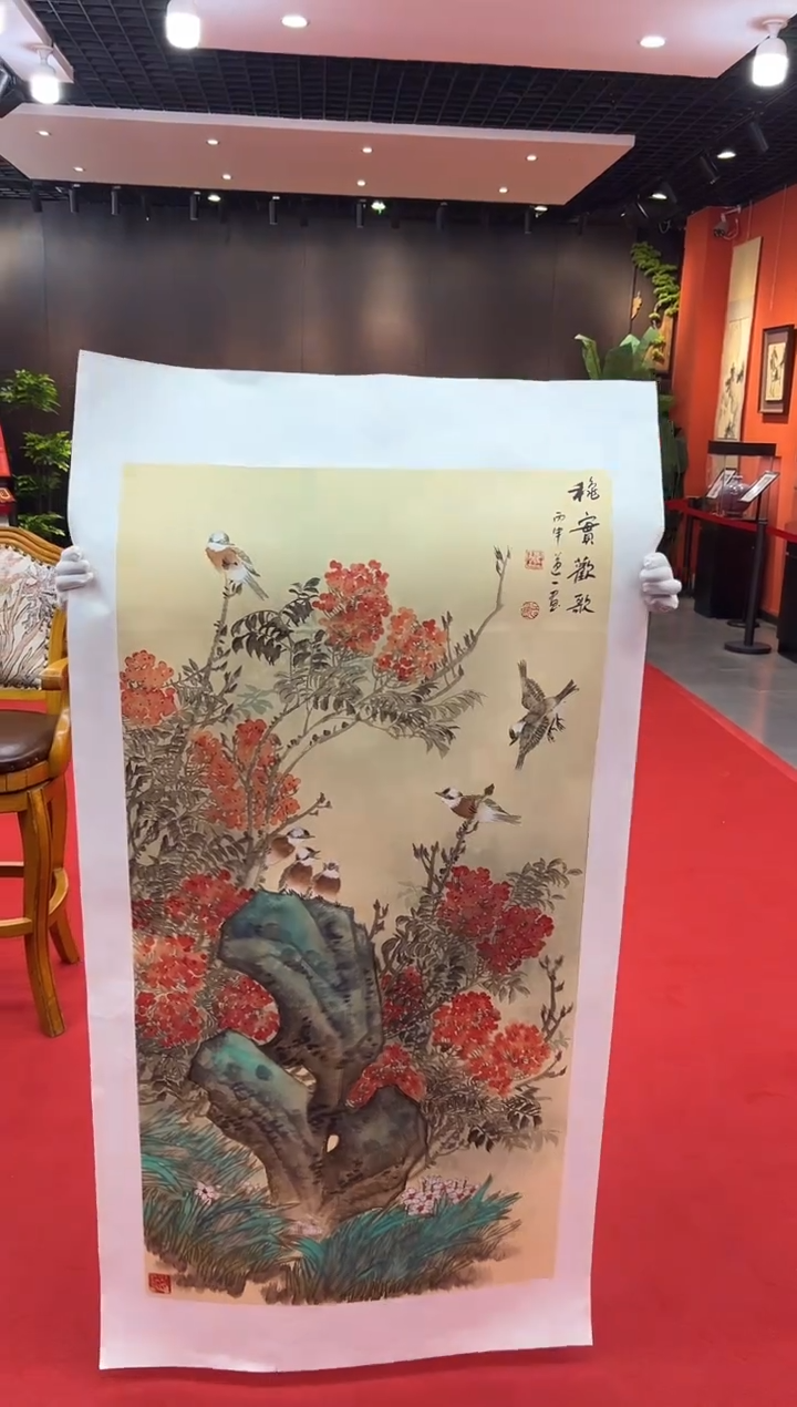 【闪购商品】国画道一老师亲笔绘画作品B183