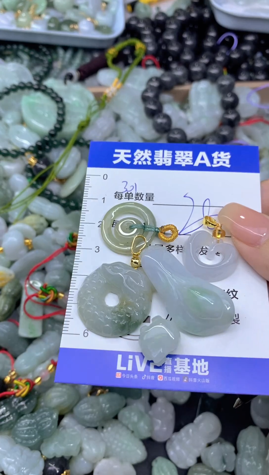 吊坠(不含链)未镶嵌翡翠天然翡翠A货批量多样性发一件