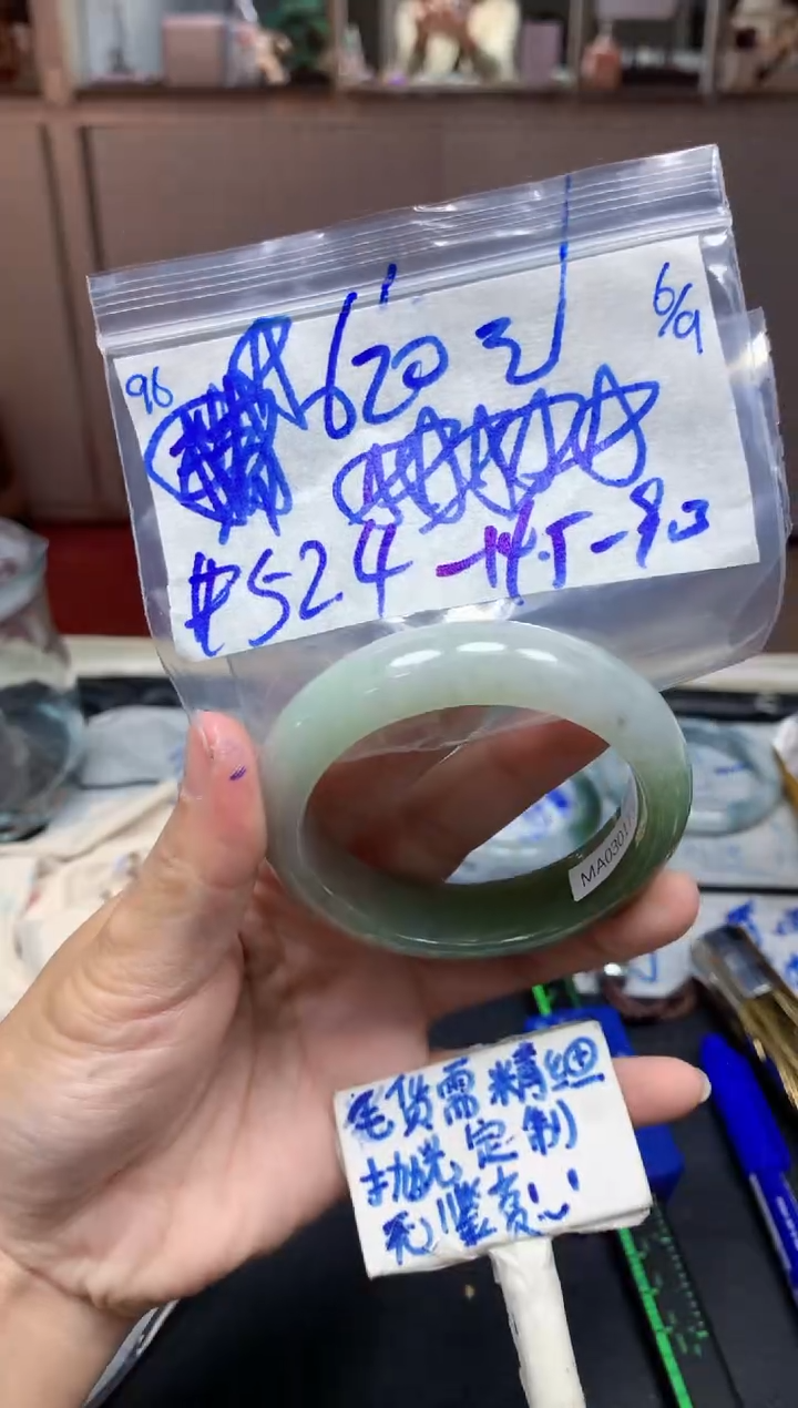 未镶嵌定制翡翠96毛货需精细抛光手镯拍一发一