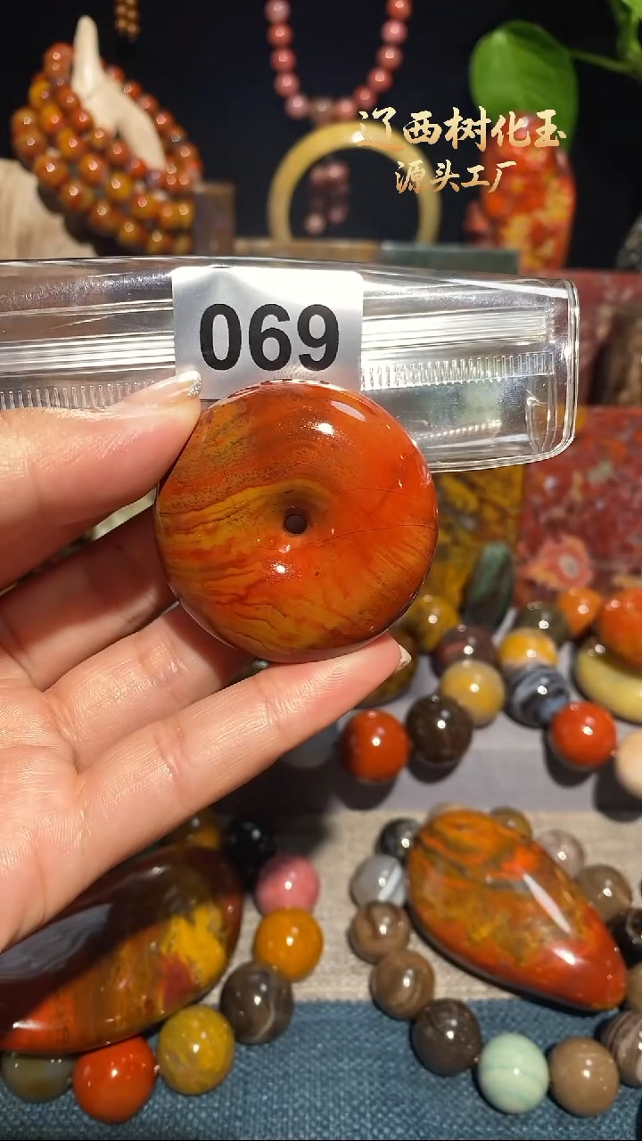 未镶嵌-硅化玉天然北票硅化玉吊坠