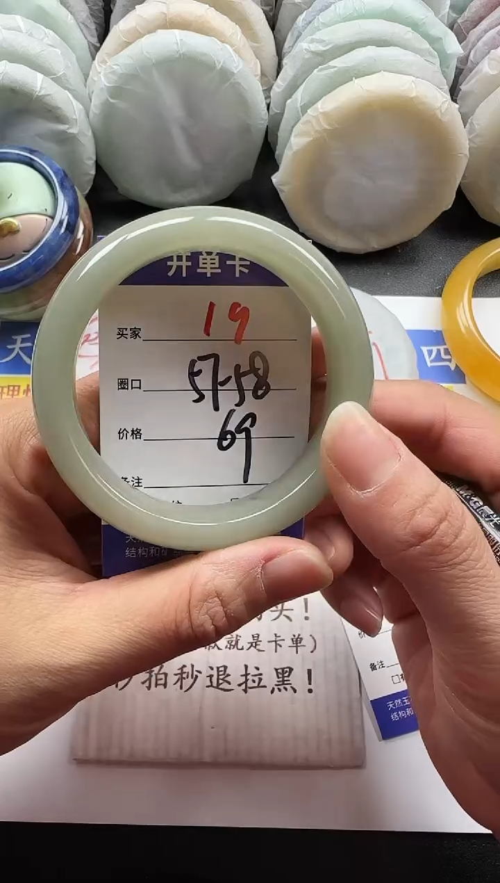 未镶嵌手镯石英质玉19