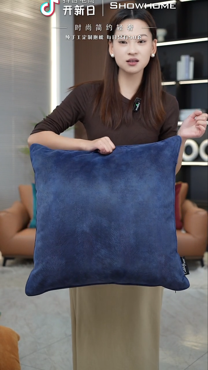 凤尾蓝色55X55带芯