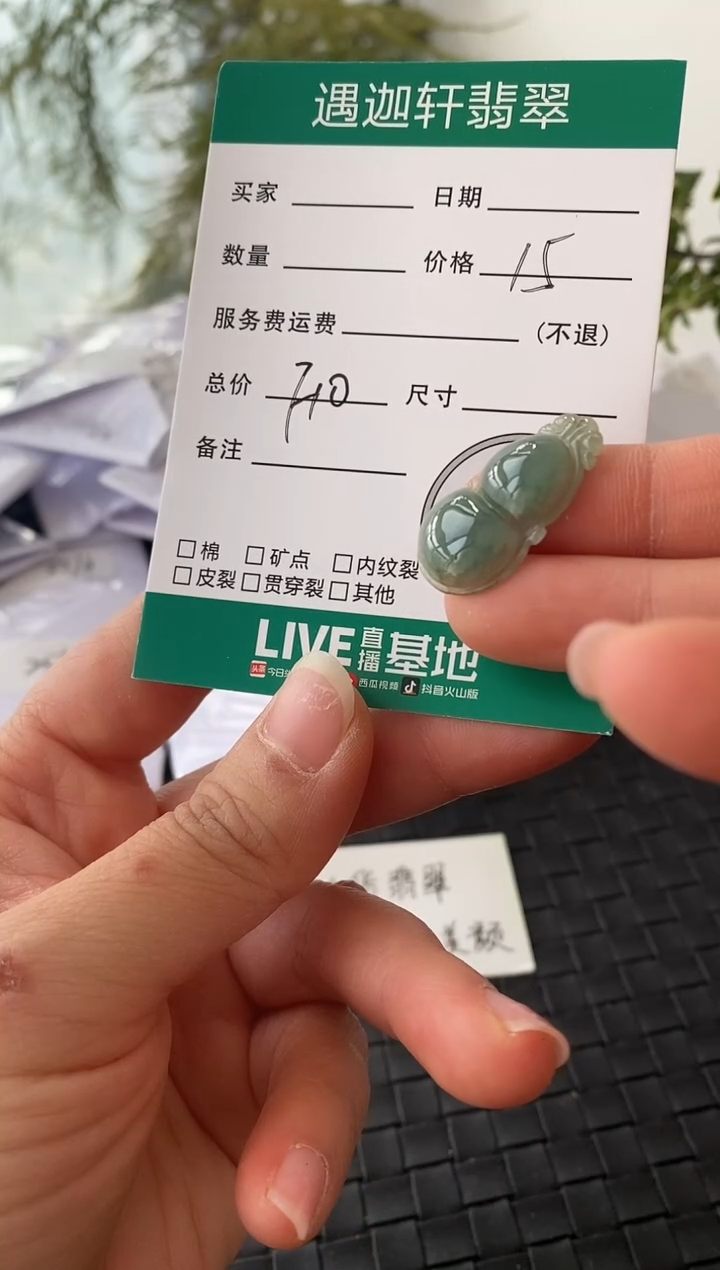 吊坠(不含链)未镶嵌翡翠f10