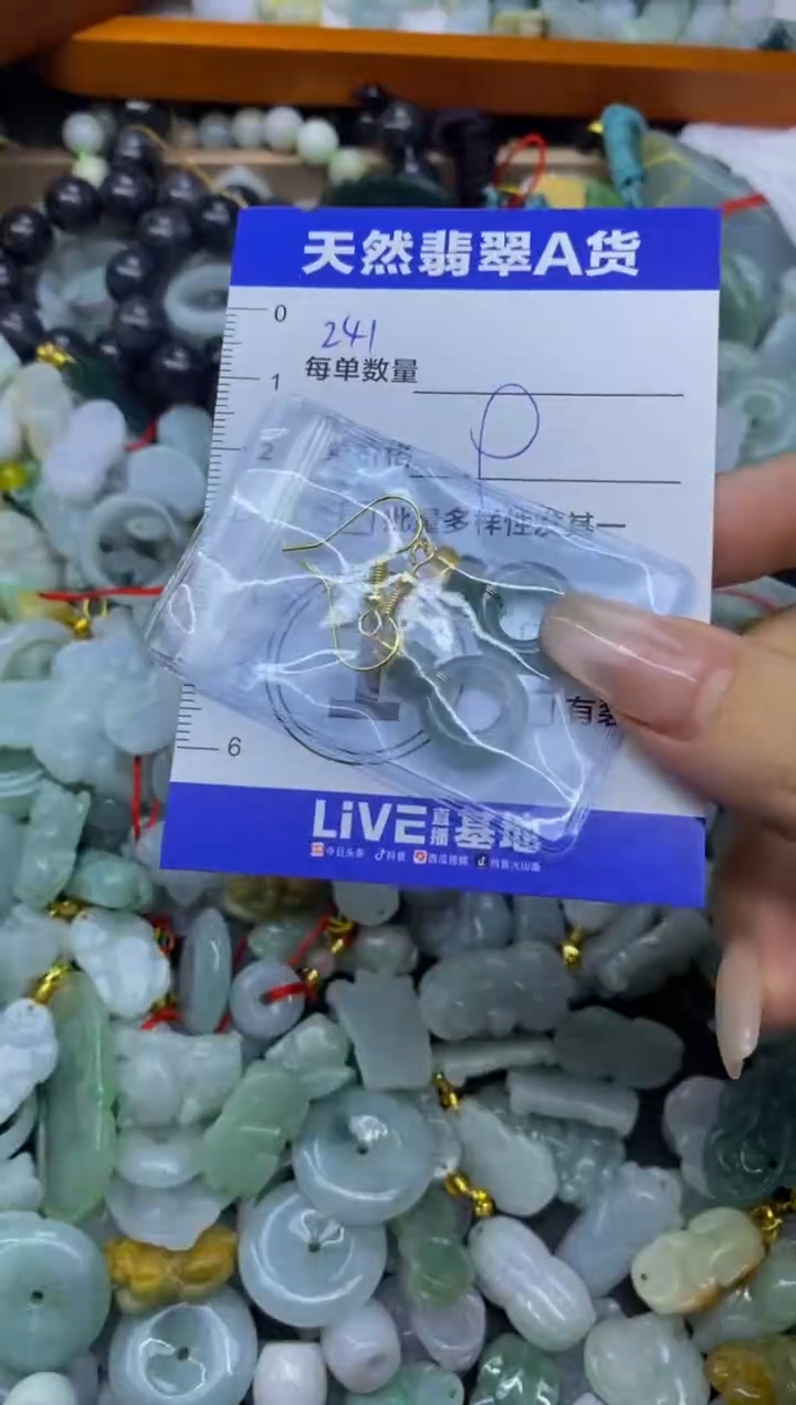 颈饰未镶嵌翡翠天然翡翠A货批量多样性发一件