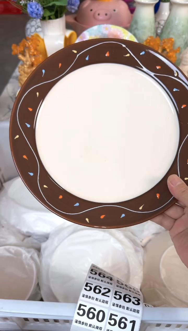 瓷片560默认微瑕15包邮库存1件1