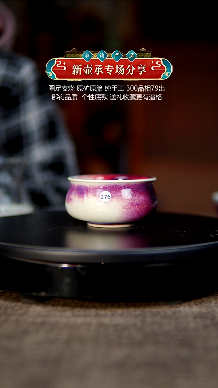 玉石釉杯子276130