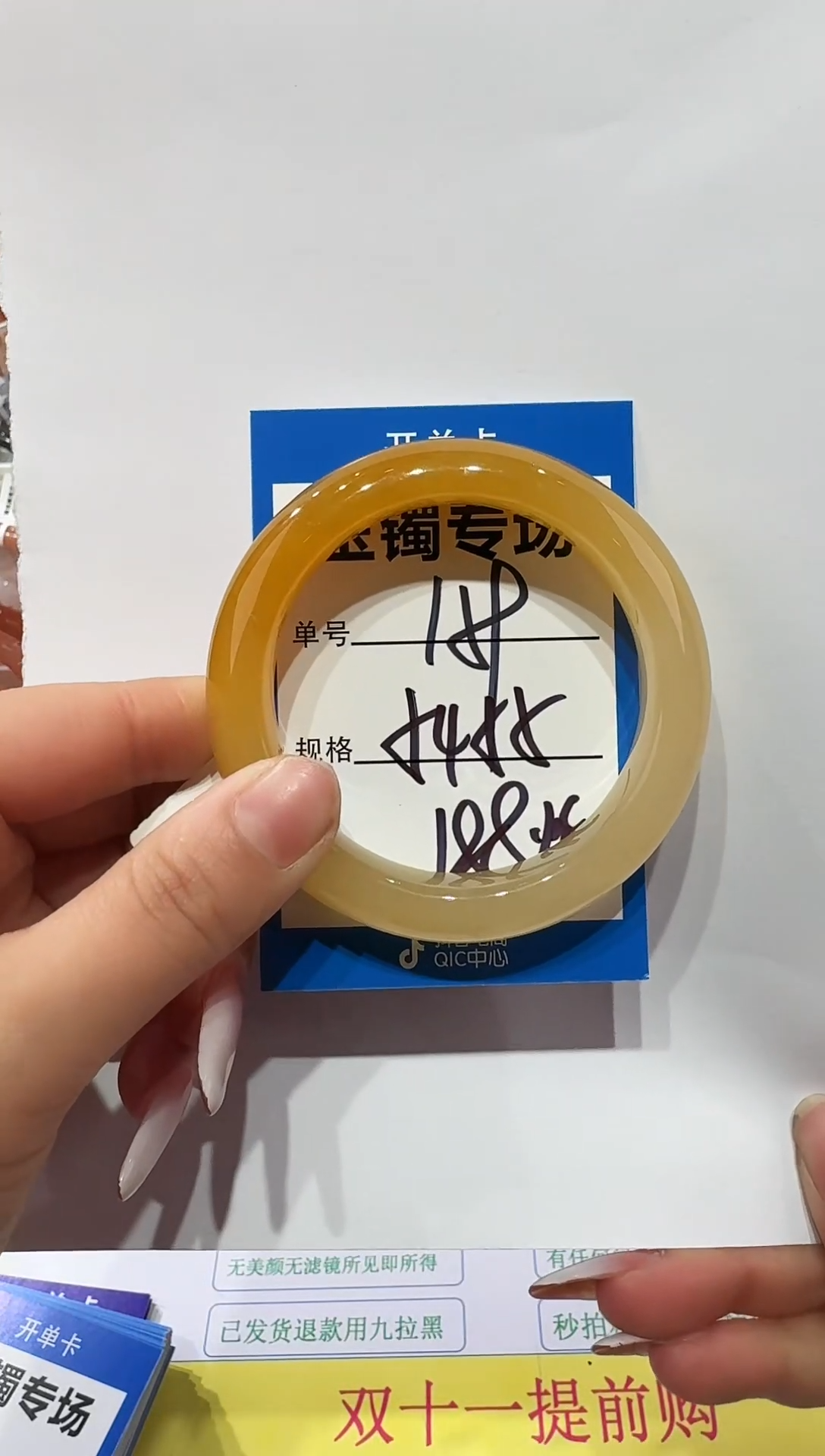 未镶嵌手镯石英质玉159  54-55